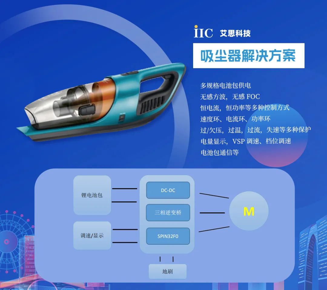 吸尘器.jpg